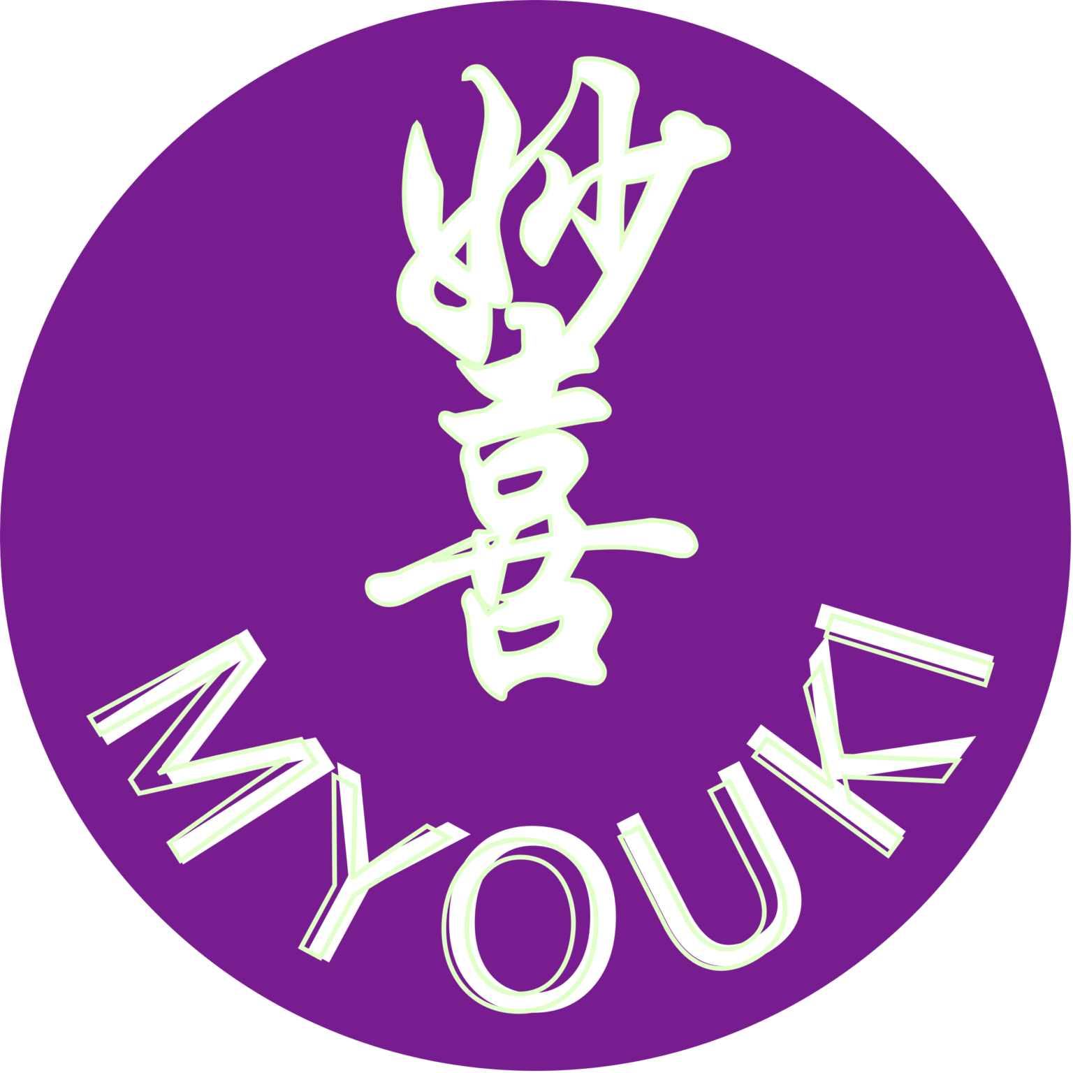 white-stickers-myouki